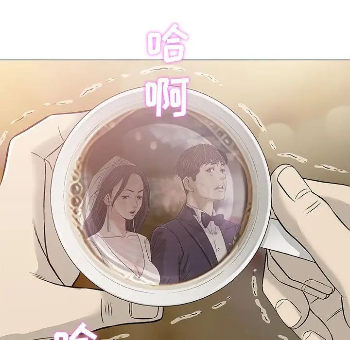 奇趣新人第46话