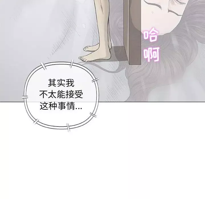 奇趣新人第46話
