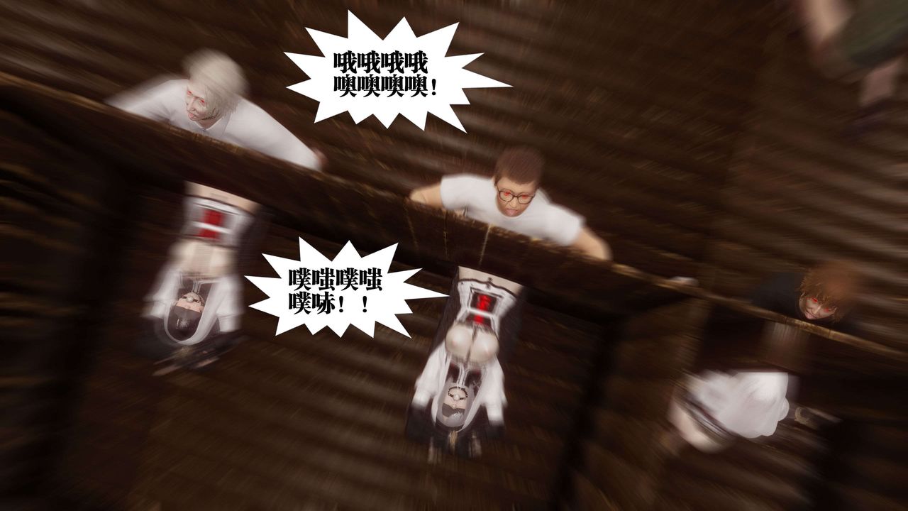 [3D]都市欲灵第08话