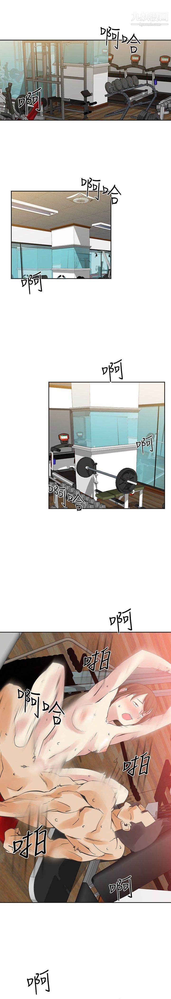 二十再重来第24话