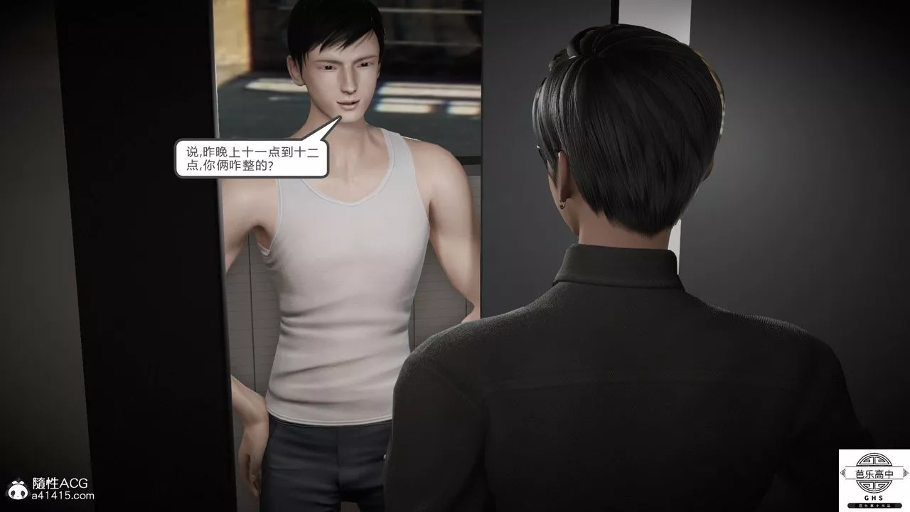 [3D]媚骨人妻-08-出轨日常 - 图片 52