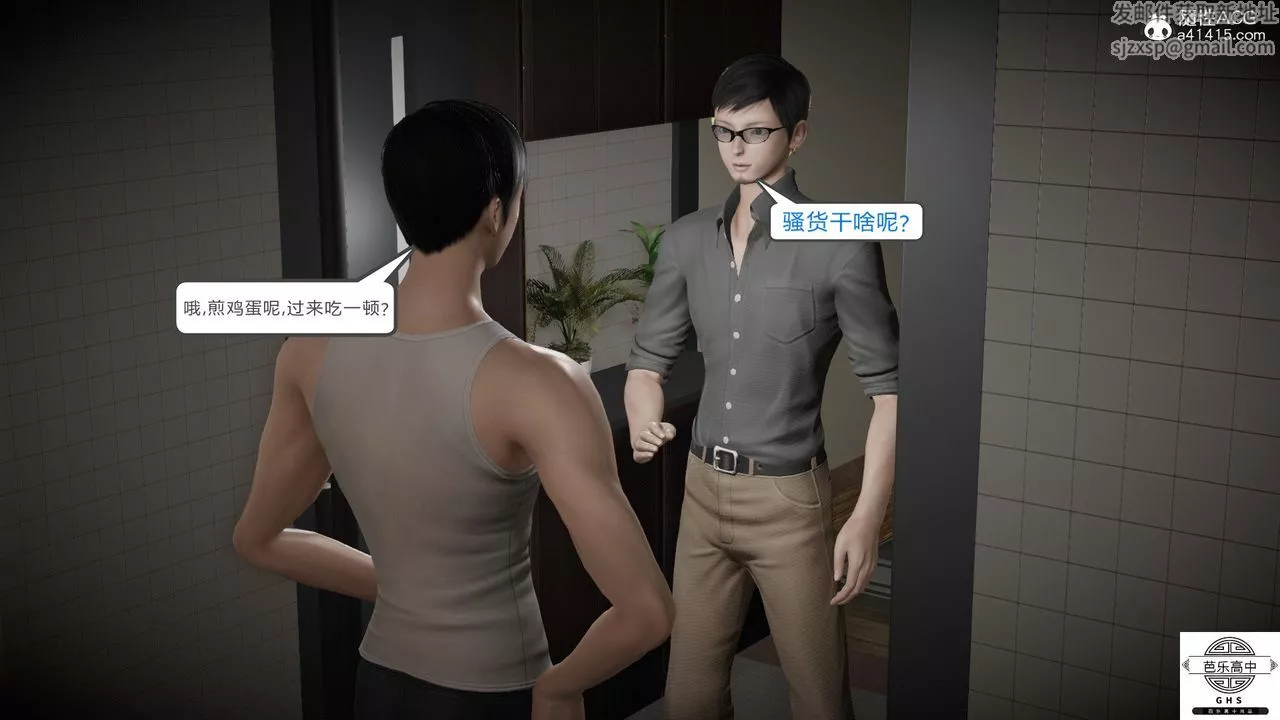 [3D]媚骨人妻-08-出轨日常 - 图片 54