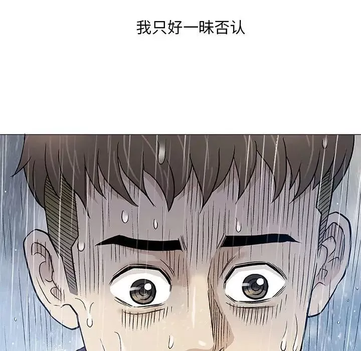 奇趣新人第46話