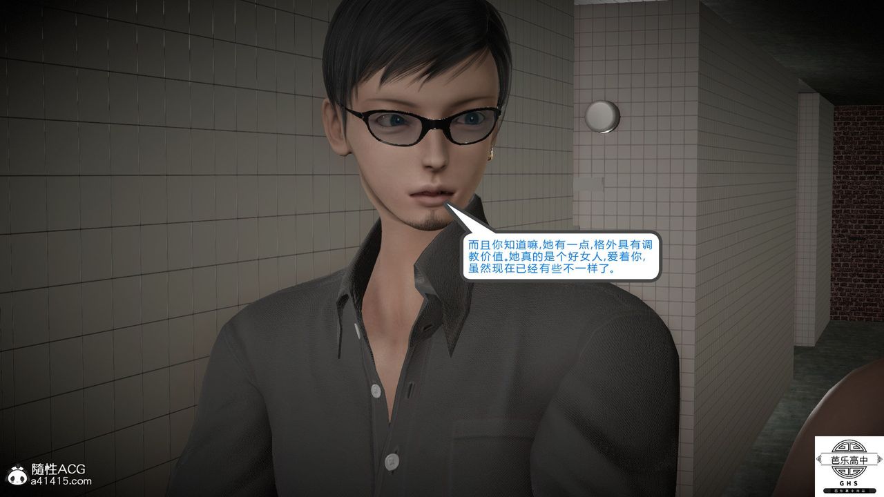 [3D]媚骨人妻08-出轨日常