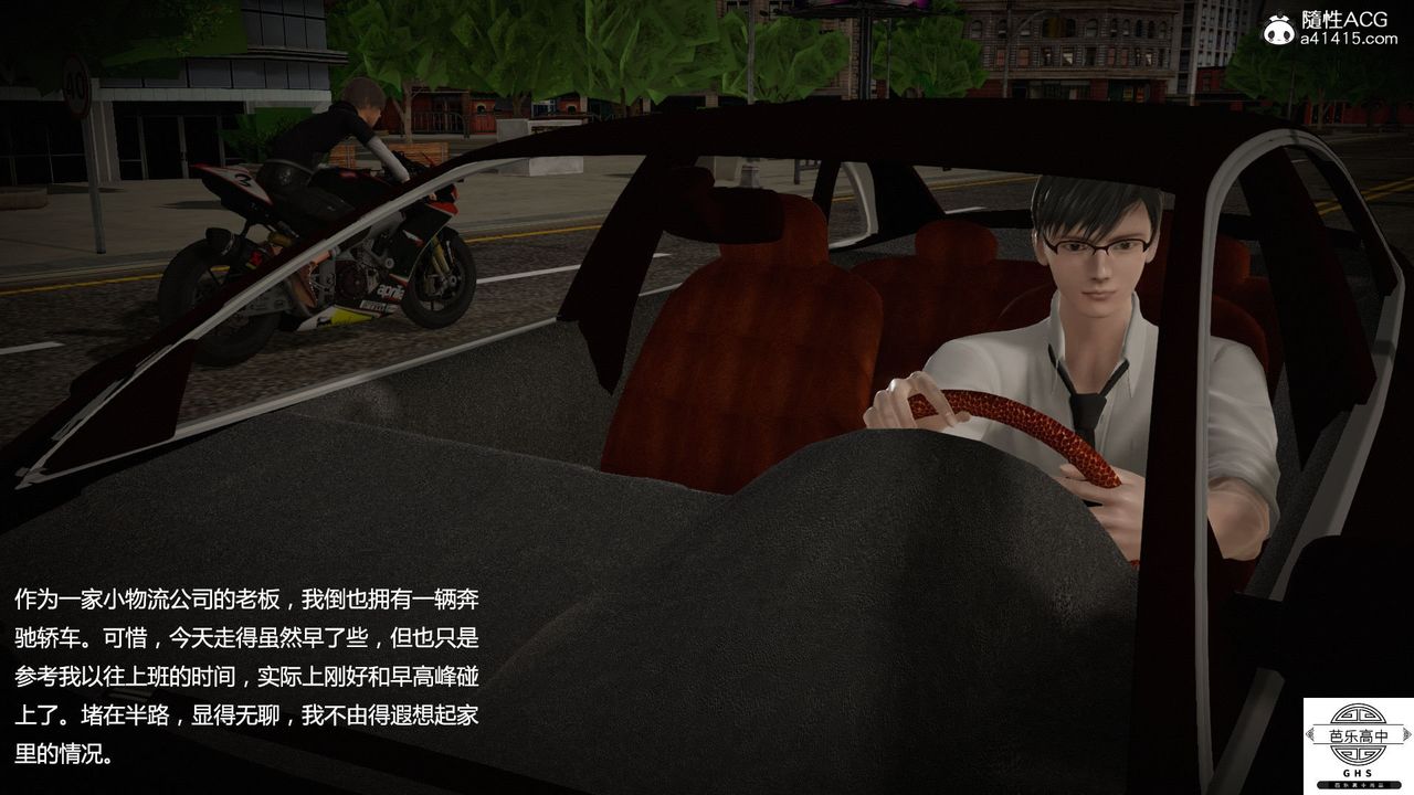 [3D]媚骨人妻08-出轨日常