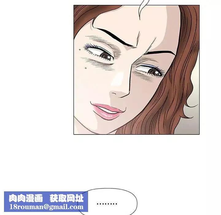 奇趣新人-第46话 - 图片 64
