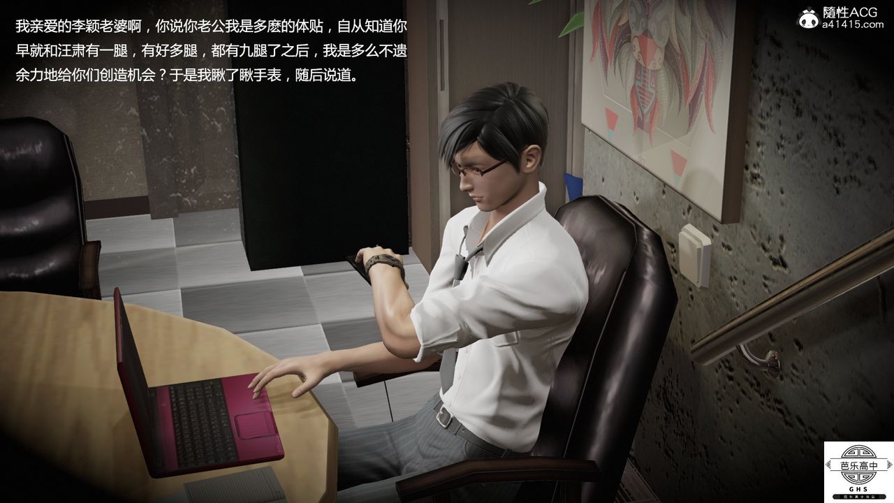 [3D]媚骨人妻08-出轨日常