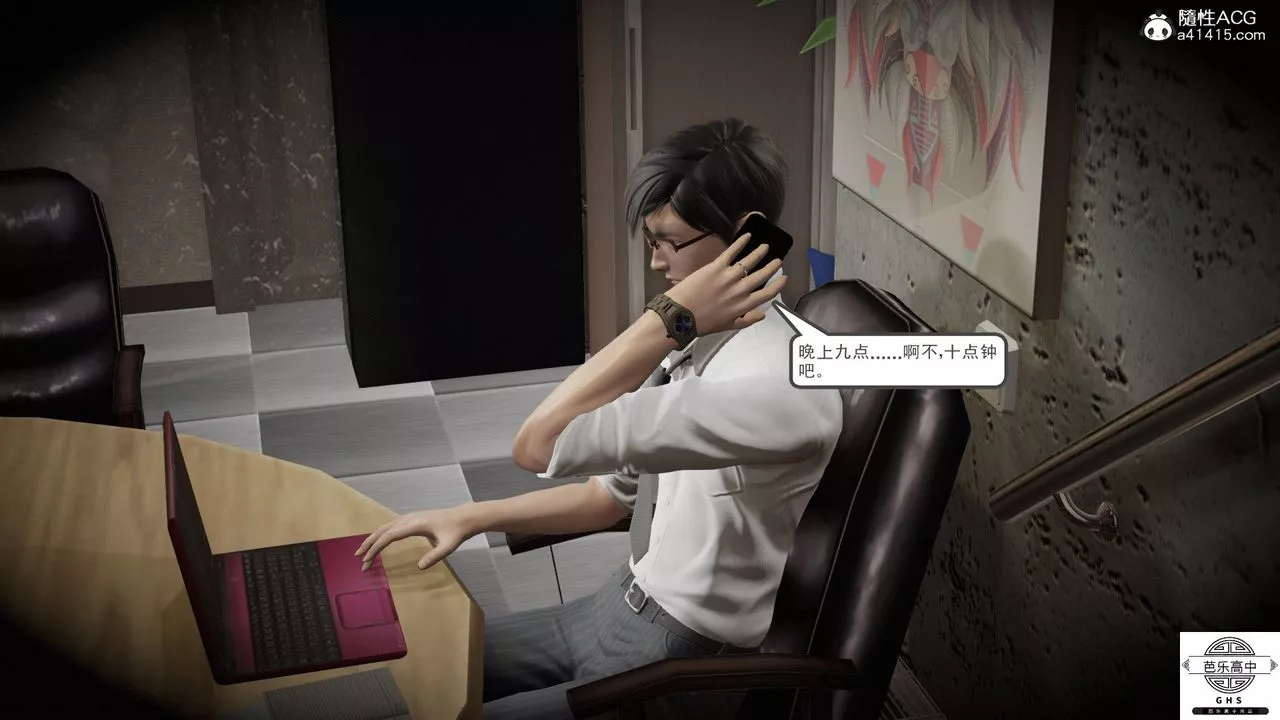 [3D]媚骨人妻-08-出轨日常 - 图片 77