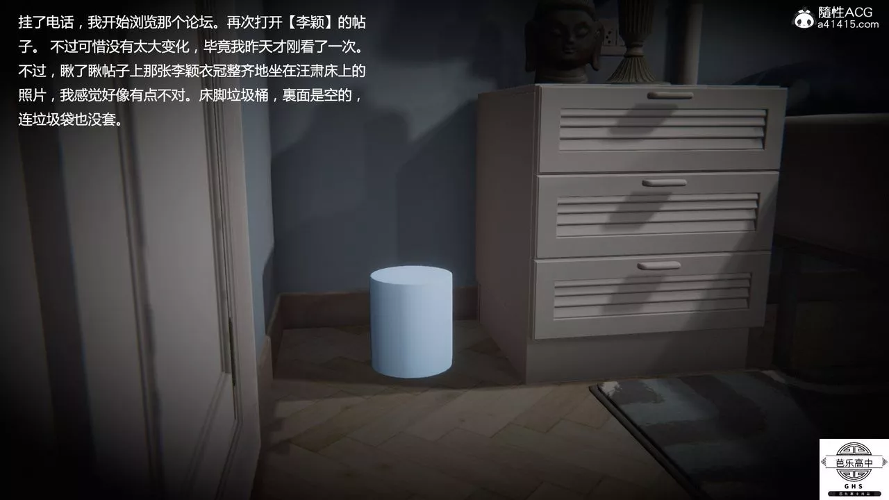 [3D]媚骨人妻08-出轨日常