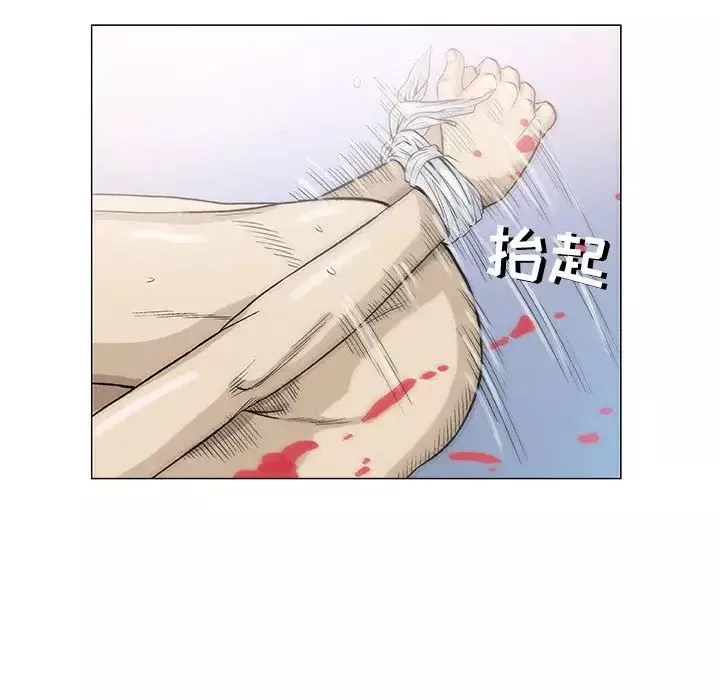 奇趣新人第46話