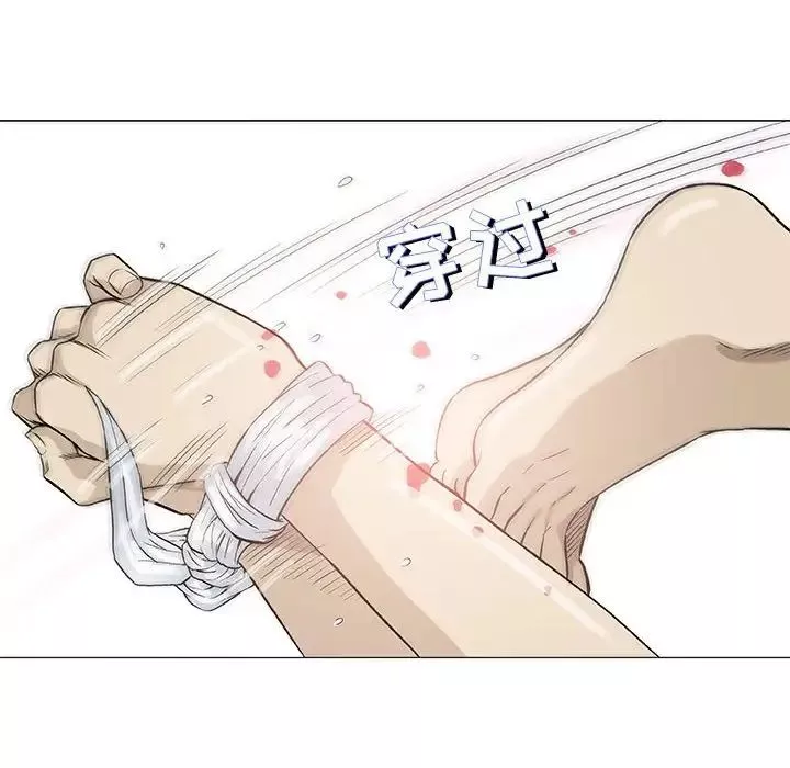 奇趣新人第46話