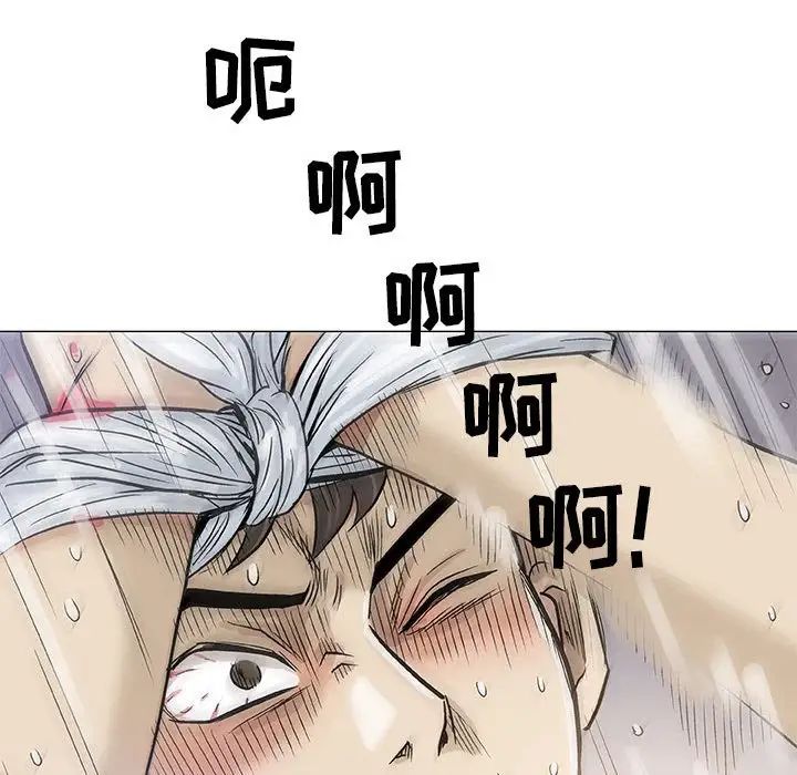 奇趣新人第46话