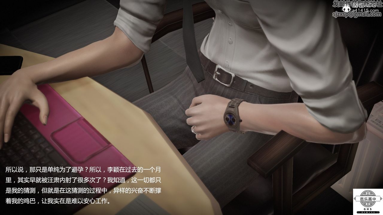 [3D]媚骨人妻08-出轨日常