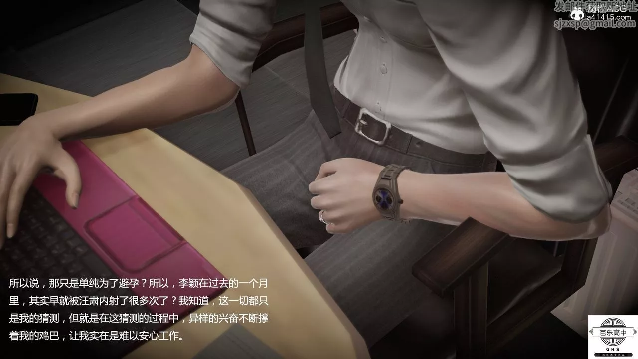 [3D]媚骨人妻-08-出轨日常 - 图片 83