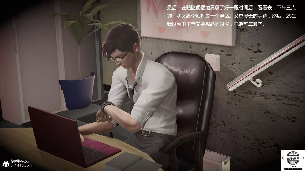 [3D]媚骨人妻08-出轨日常
