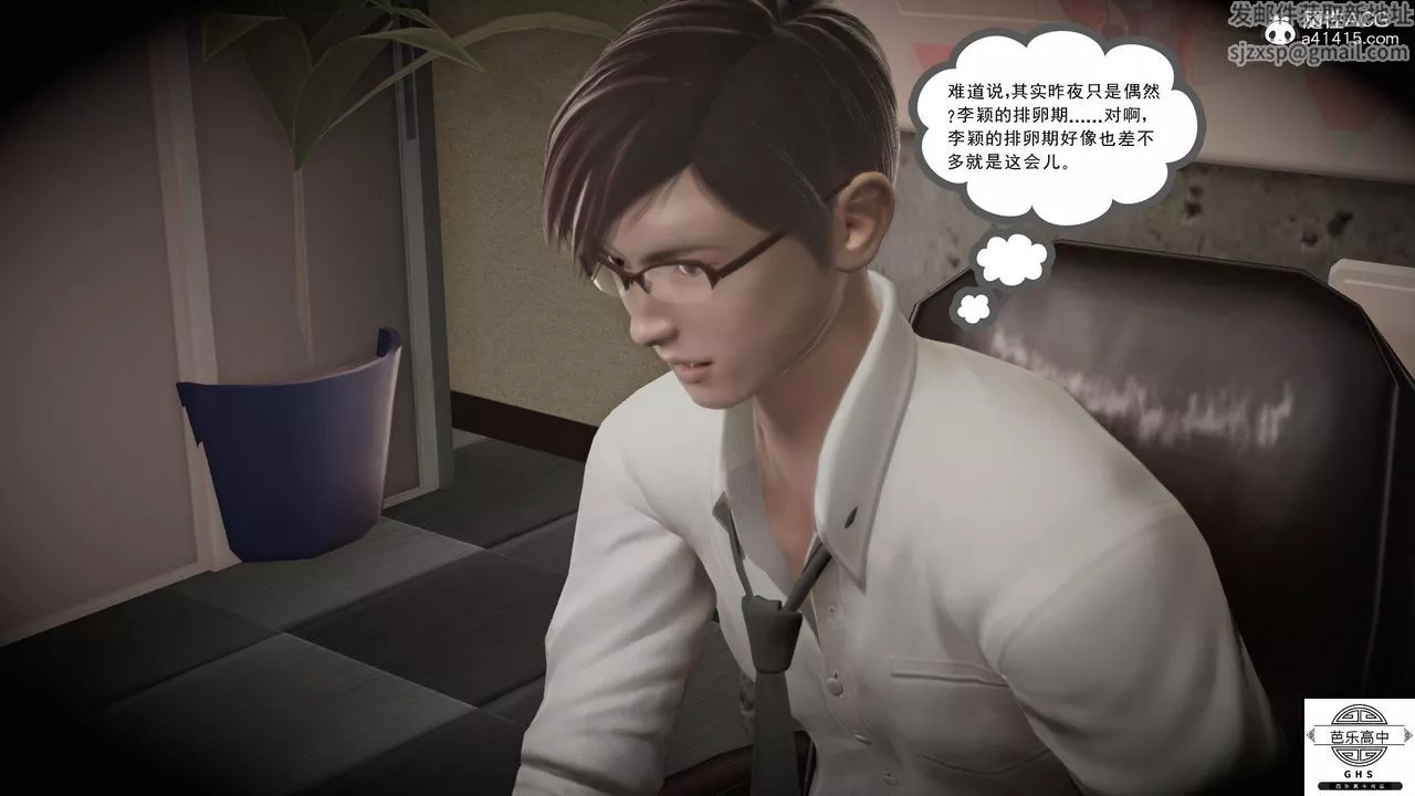 [3D]媚骨人妻08-出轨日常