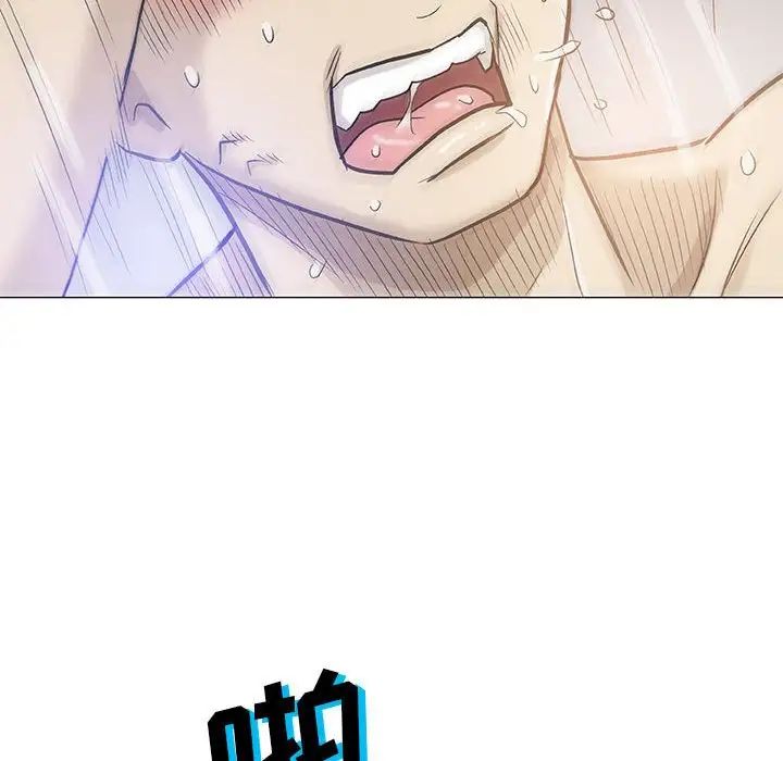 奇趣新人第46话