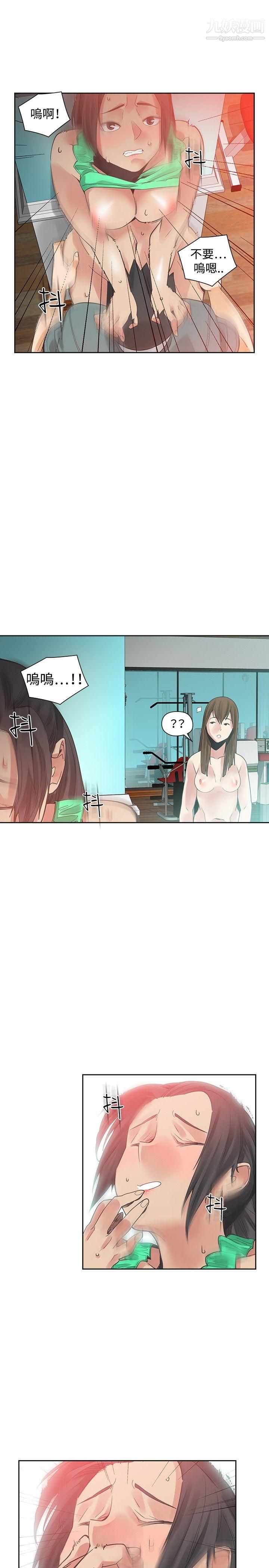 二十再重来第25话