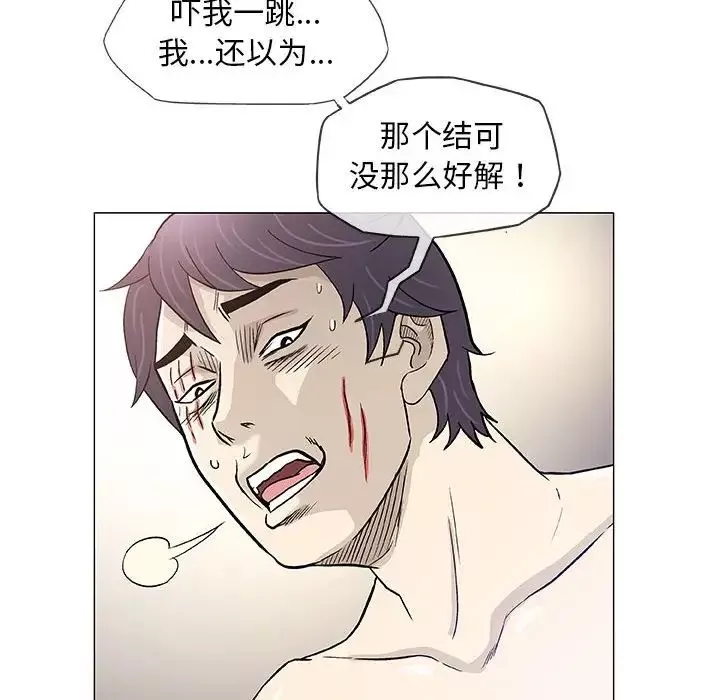 奇趣新人第46話