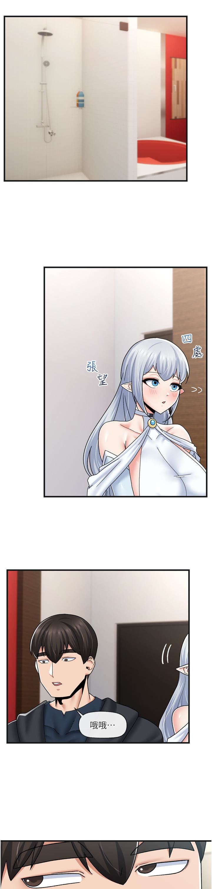 異世界催眠王第54話-在異世界摩鐵打炮!