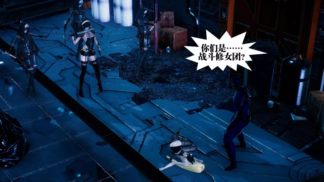 [3D]都市欲灵-第08话 - 图片 78
