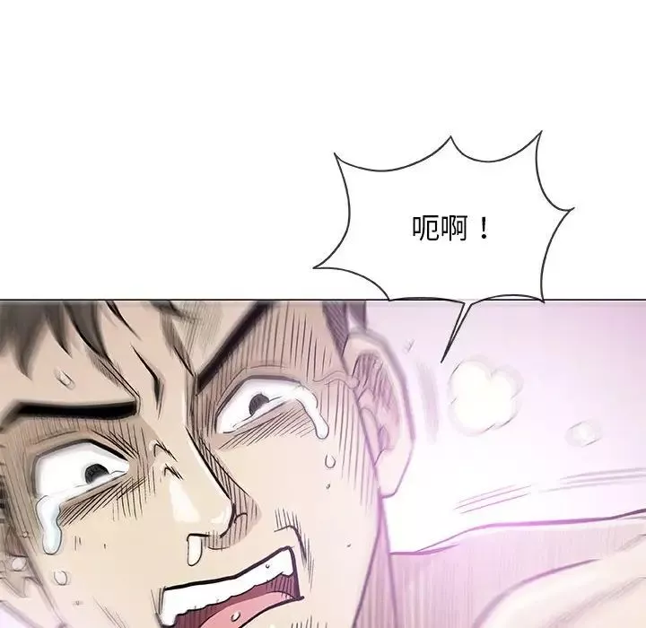 奇趣新人第46話