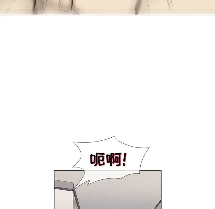 奇趣新人第46话