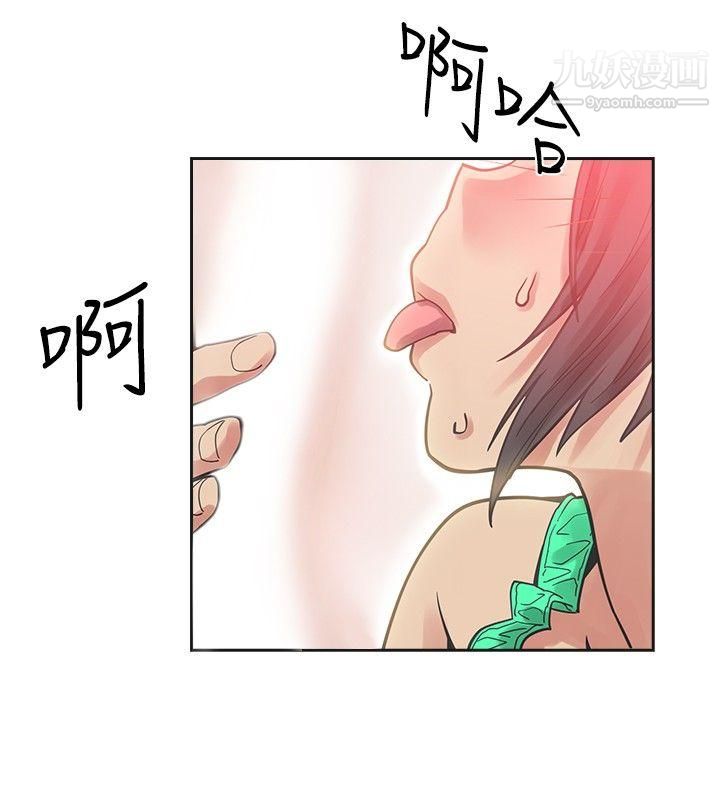 二十再重来第25话