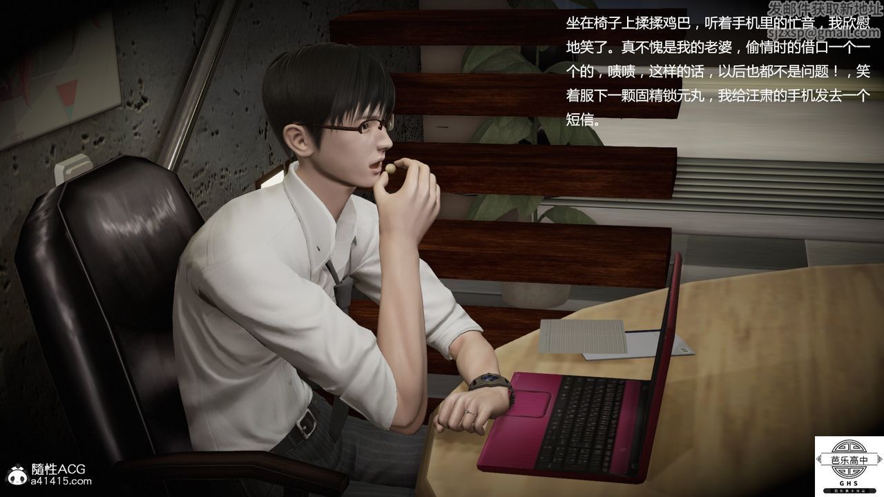 [3D]媚骨人妻08-出轨日常