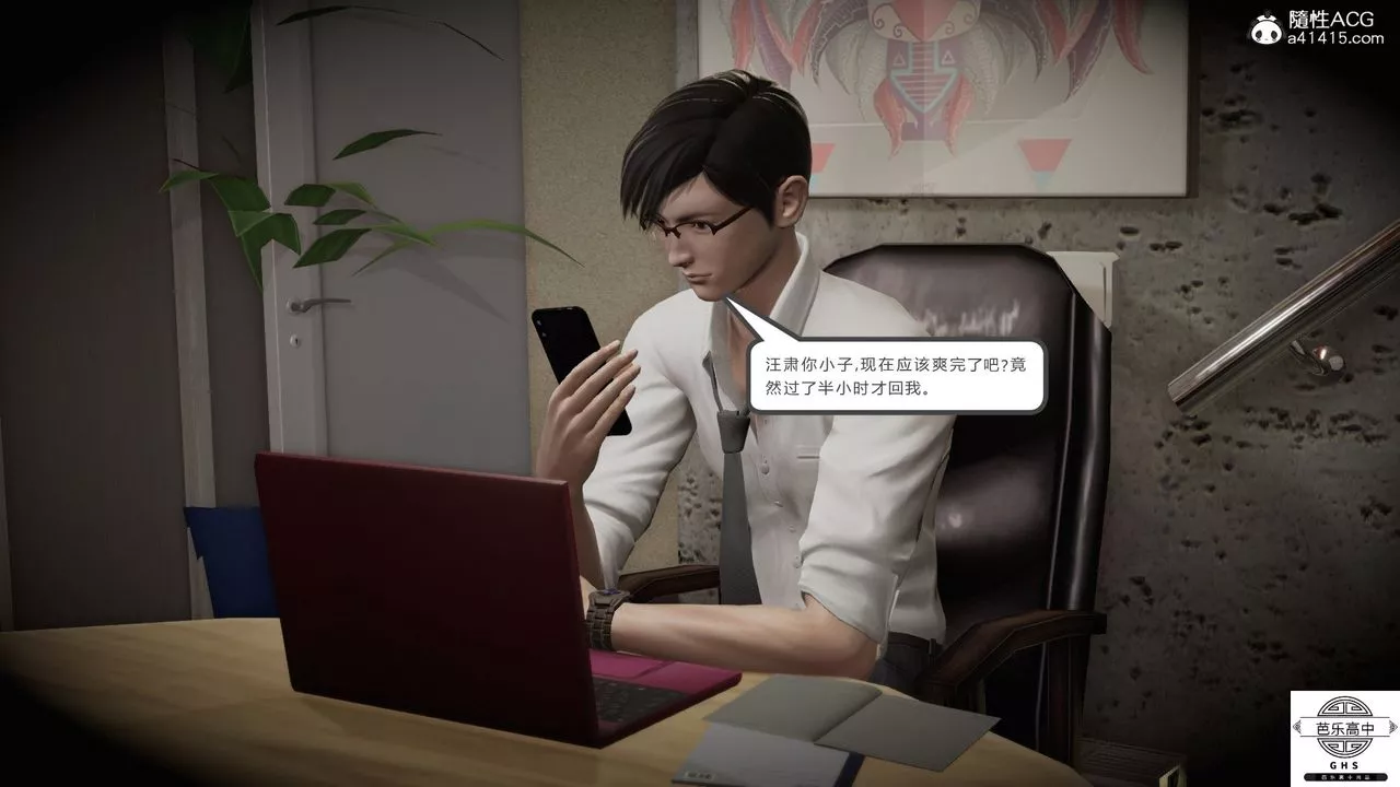 [3D]媚骨人妻08-出轨日常