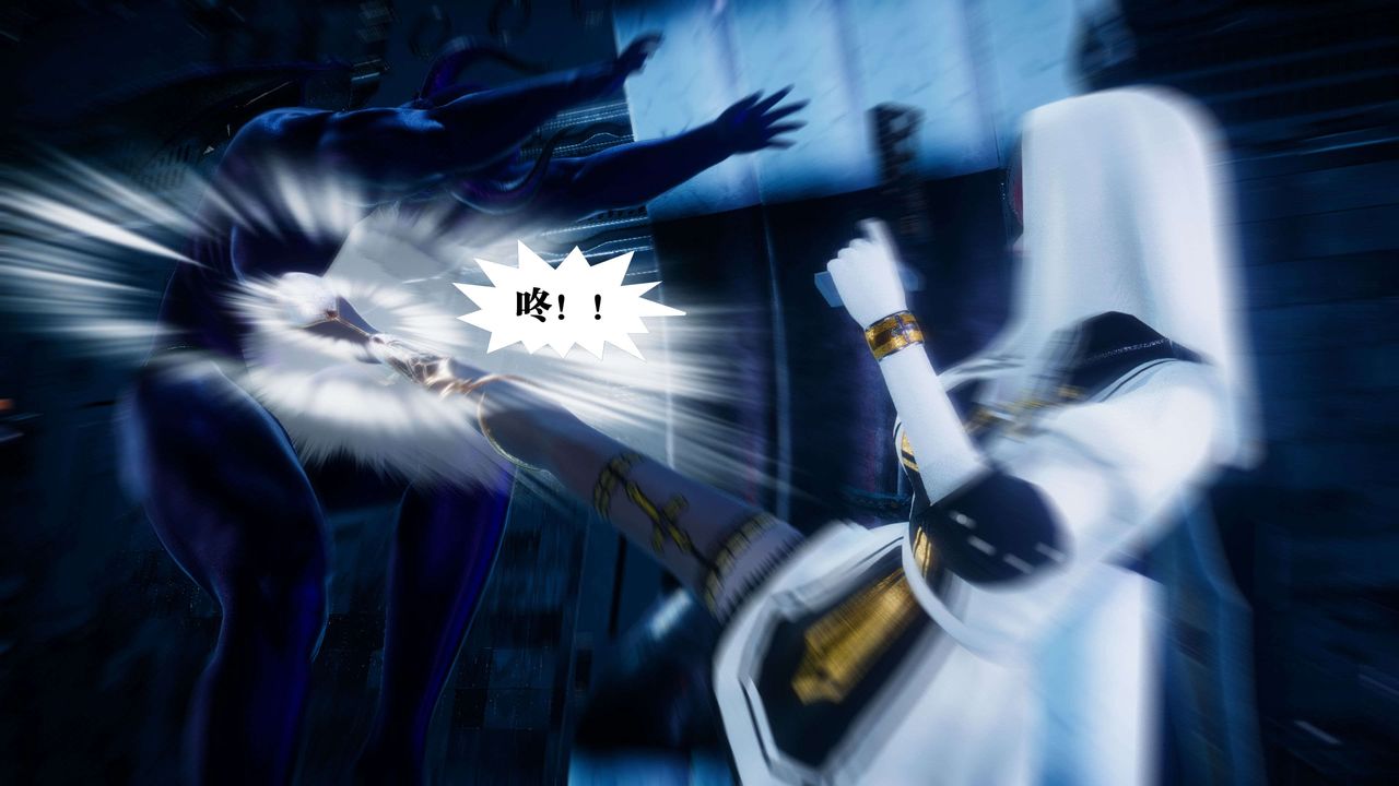 [3D]都市欲灵第08话