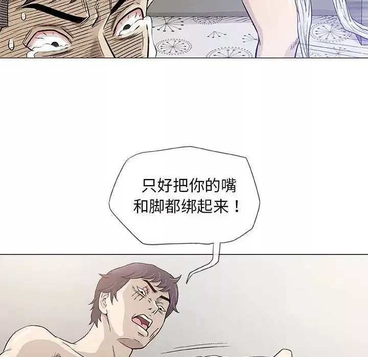 奇趣新人第46話