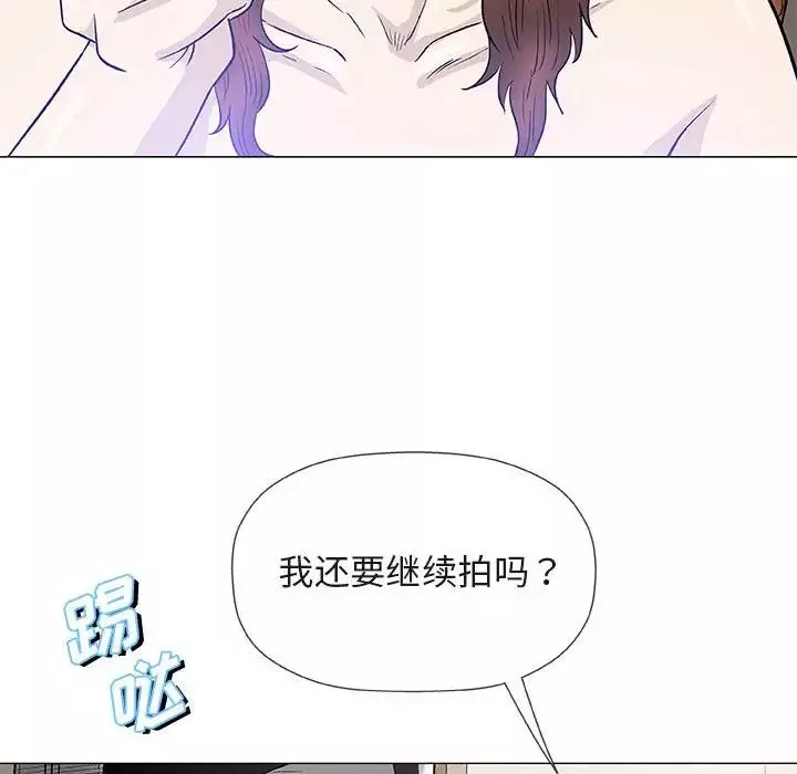 奇趣新人-第46话 - 图片 104