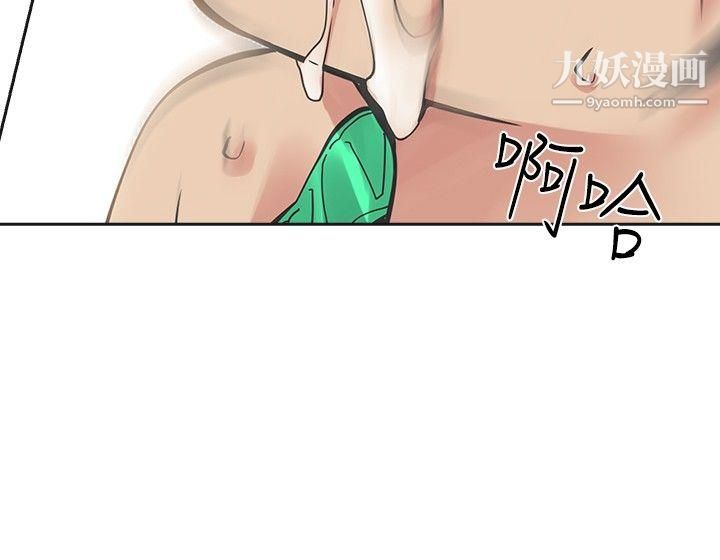 二十再重来第25话