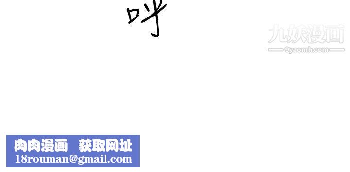 二十再重来第25话