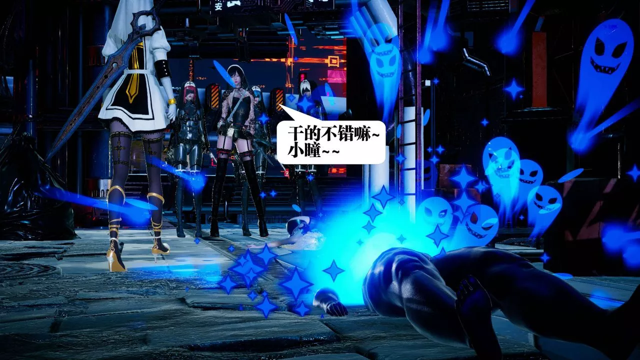 [3D]都市欲灵-第08话 - 图片 89