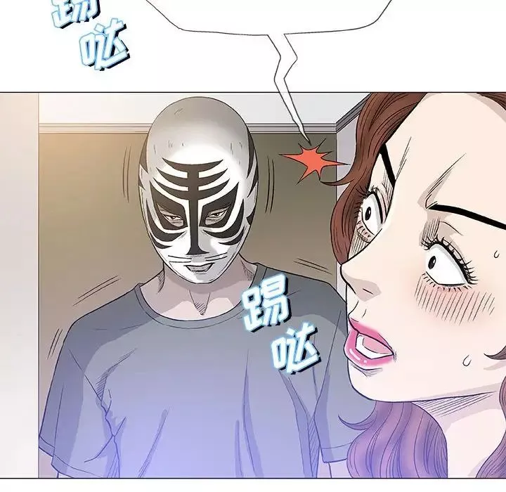 奇趣新人第46話