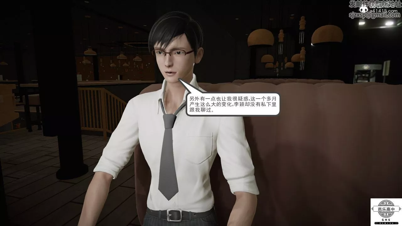 [3D]媚骨人妻08-出轨日常