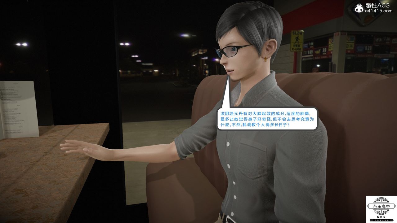 [3D]媚骨人妻08-出轨日常