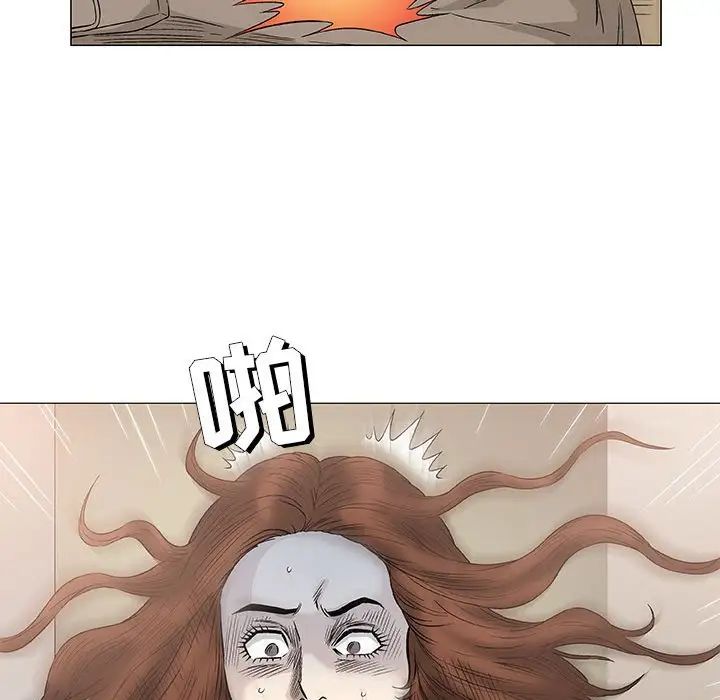 奇趣新人第46话