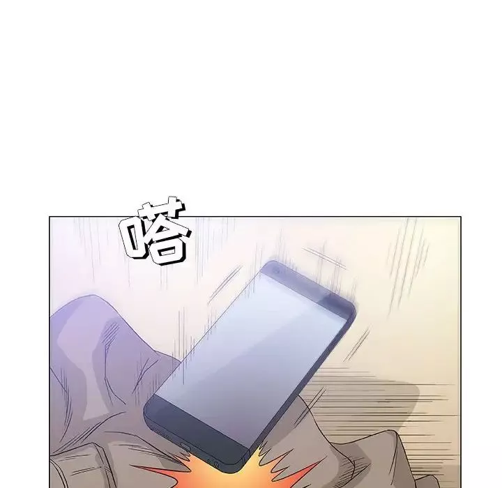 奇趣新人第46話