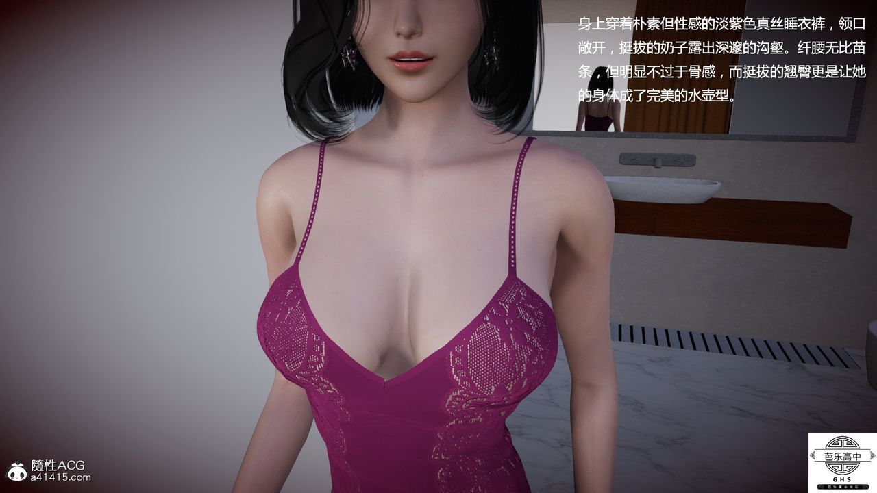 [3D]媚骨人妻08-出轨日常