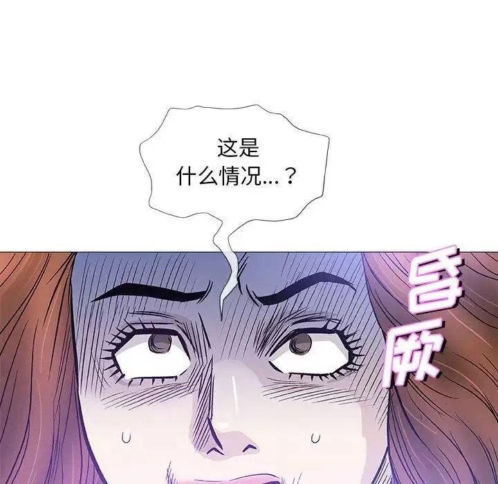 奇趣新人-第46话 - 图片 113