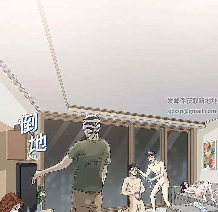 奇趣新人-第46话 - 图片 115