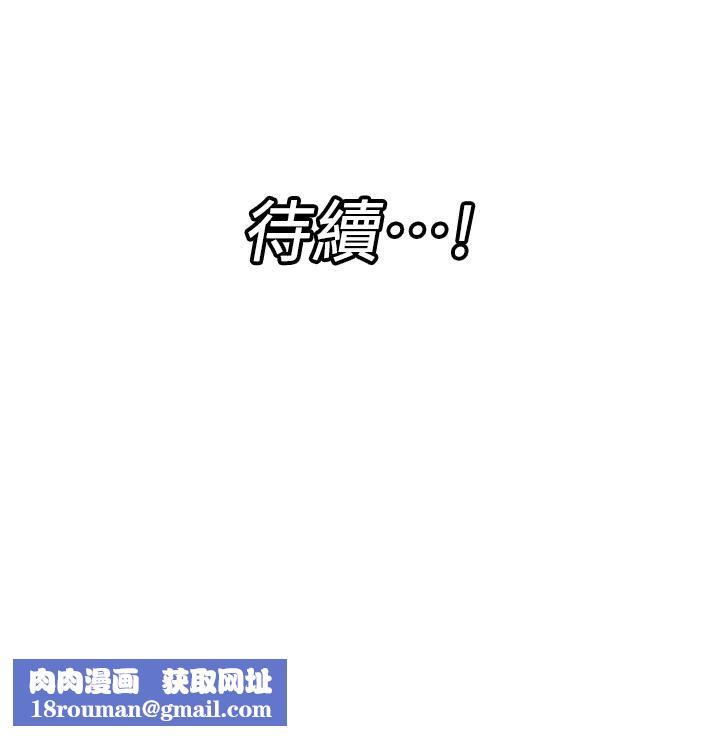 异世界催眠王第54话-在异世界摩铁打炮!