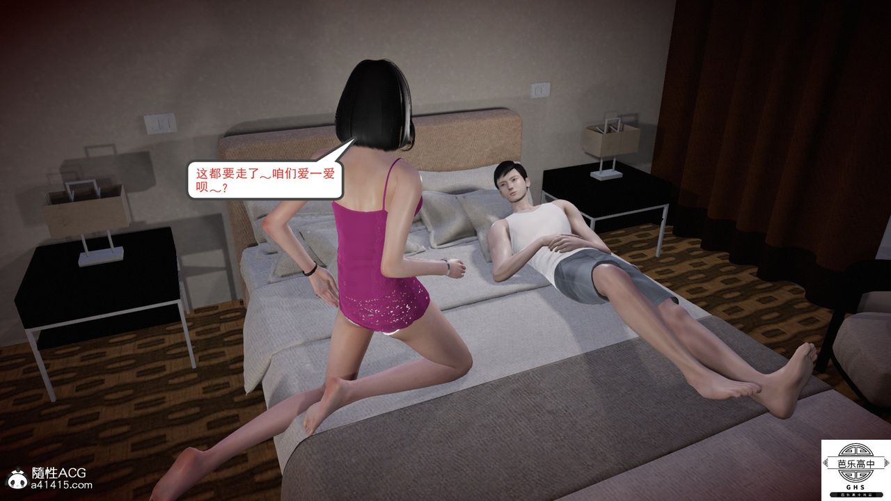 [3D]媚骨人妻08-出轨日常