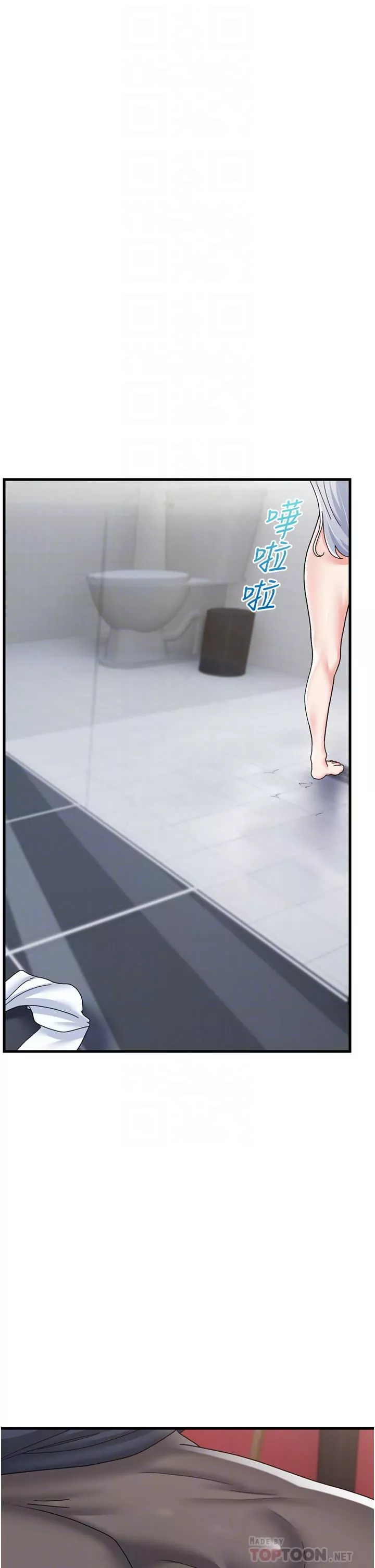 異世界催眠王第55話-淋浴間的火熱性愛!