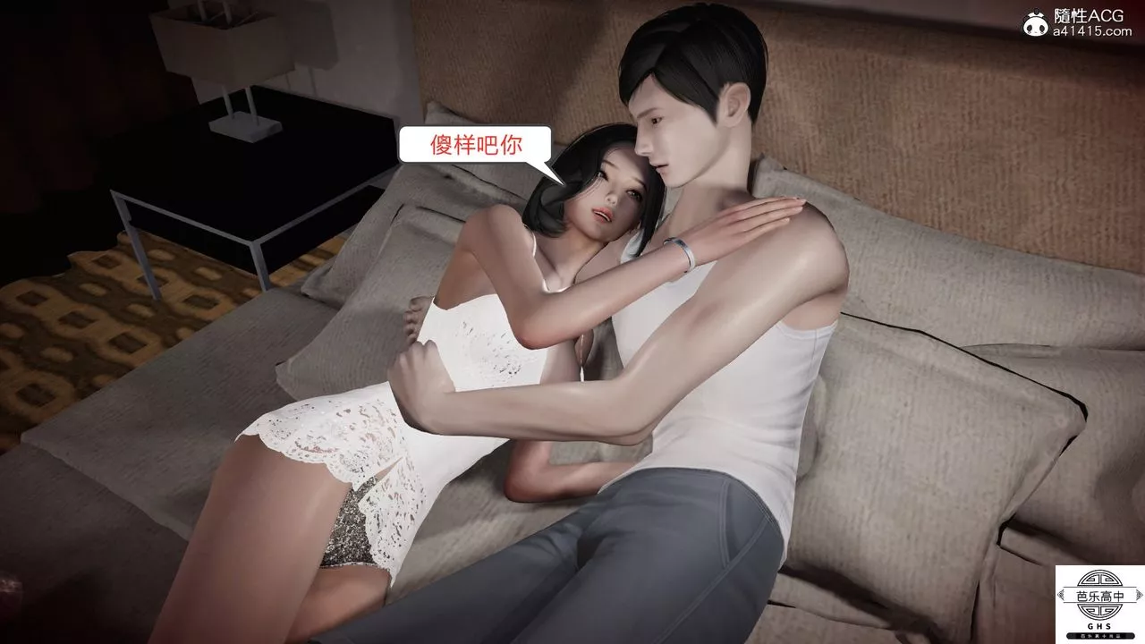 [3D]媚骨人妻08-出轨日常