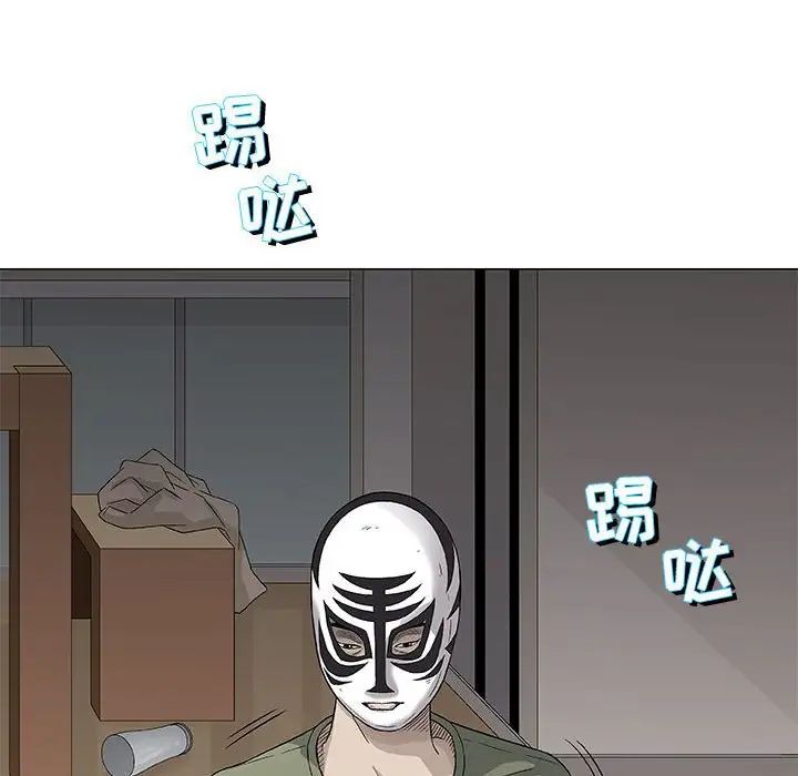 奇趣新人第47话