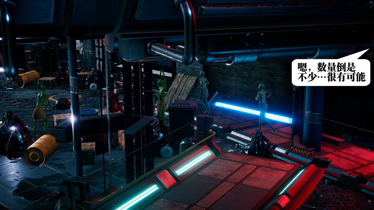 [3D]都市欲灵第09话